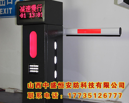 車(chē)牌識(shí)別